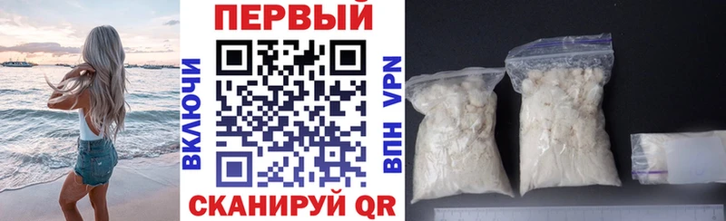 АМФ 98% Купить где Дно