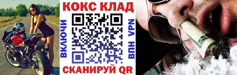 КОКАИН FishScale  Купить где  Дно 