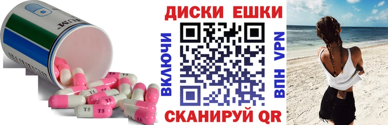 Купить  Дно  Ecstasy DUBAI 