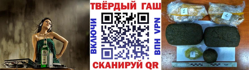 ГАШ Premium  Купить  Дно 