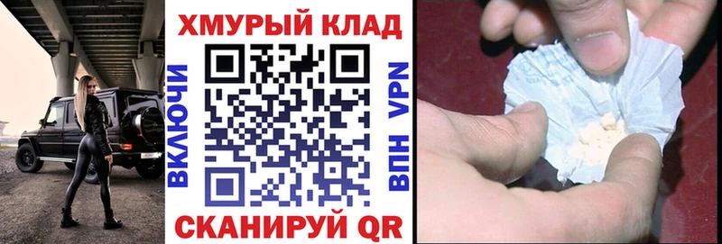 Героин афганец  Купить где  Дно 