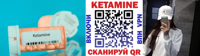 Купить  Дно  КЕТАМИН VHQ 