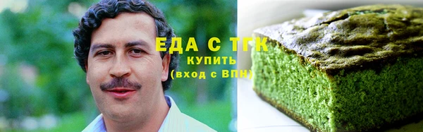каннабис Нягань