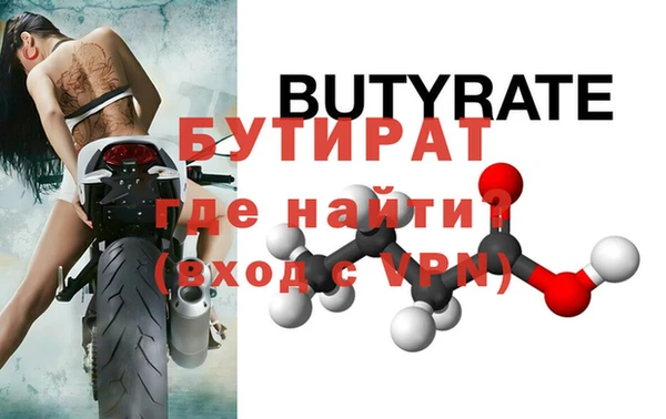 дурь Домодедово