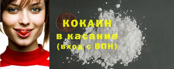 ПСИЛОЦИБИНОВЫЕ ГРИБЫ Новокубанск