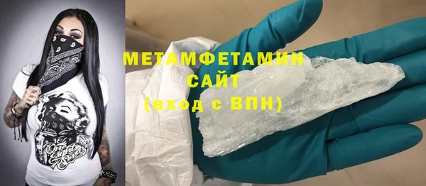 ПСИЛОЦИБИНОВЫЕ ГРИБЫ Новокубанск