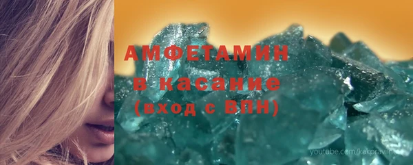 Альфа ПВП Новодвинск