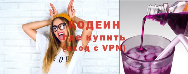 Альфа ПВП Новодвинск