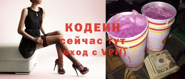 кокаин VHQ Новозыбков