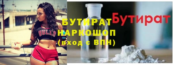 дурь Домодедово