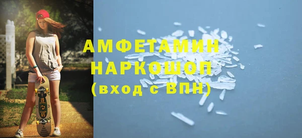 ПСИЛОЦИБИНОВЫЕ ГРИБЫ Новокубанск