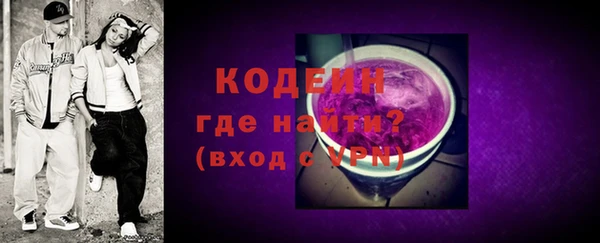 кокаин VHQ Новозыбков