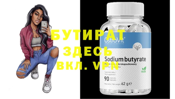 прущие крисы Няндома