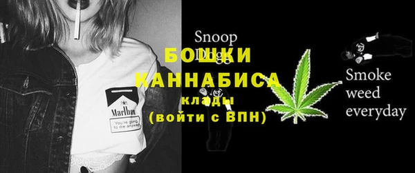 кокаин VHQ Новозыбков