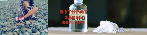 ПСИЛОЦИБИНОВЫЕ ГРИБЫ Новокубанск