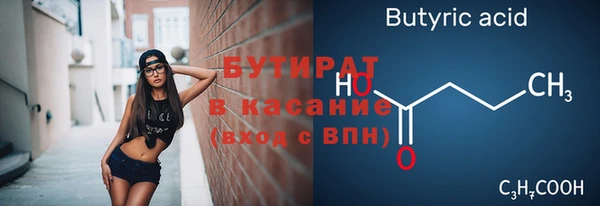 ECSTASY Одинцово