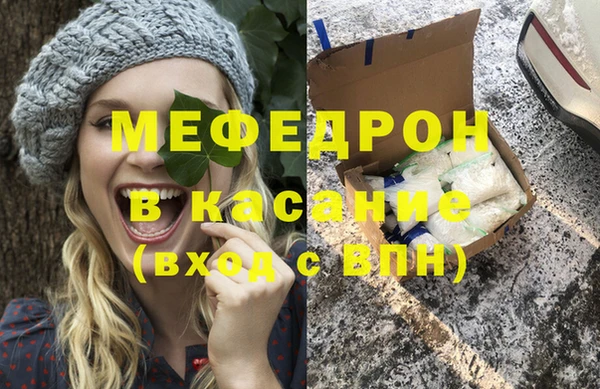 ПСИЛОЦИБИНОВЫЕ ГРИБЫ Новокубанск