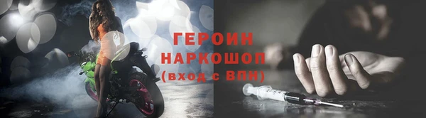 ПСИЛОЦИБИНОВЫЕ ГРИБЫ Новокубанск