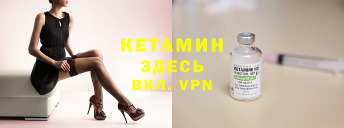 кокаин VHQ Новозыбков