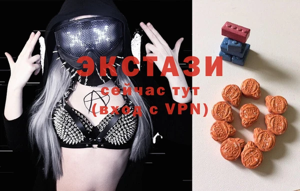 кокаин VHQ Новозыбков