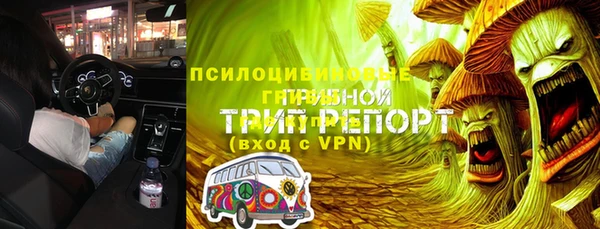 мефедрон VHQ Нязепетровск