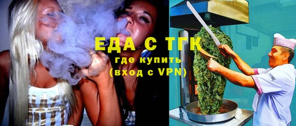 каннабис Нягань