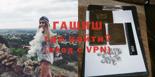 мефедрон VHQ Нязепетровск