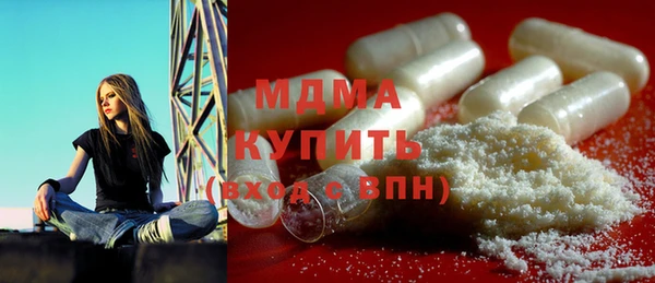 мефедрон VHQ Нязепетровск