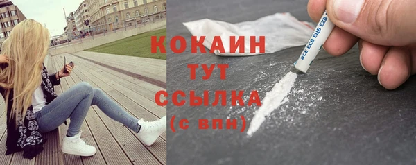 ECSTASY Одинцово