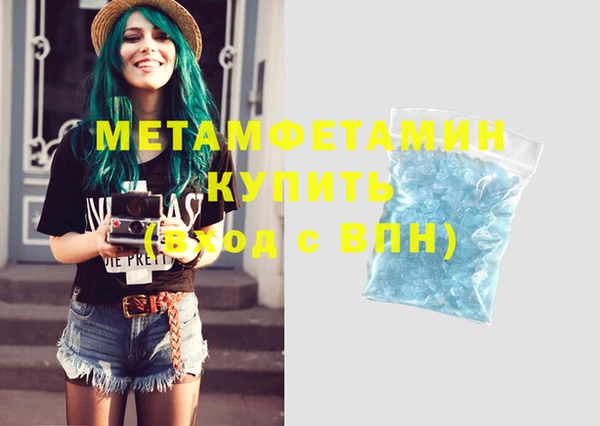 каннабис Нягань