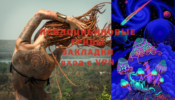 MESCALINE Березники