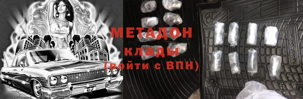 мефедрон VHQ Нязепетровск
