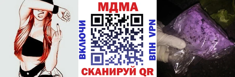 Купить закладки  Дно  МДМА VHQ 