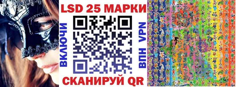 Наркотические марки 1,8мг  Купить закладки  Дно 